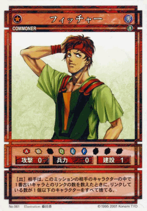 File:Fitcher (CS card 061).png