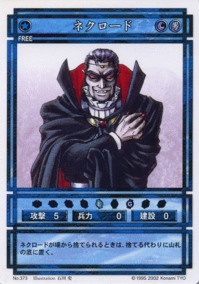 Neclord (CS card 373).png