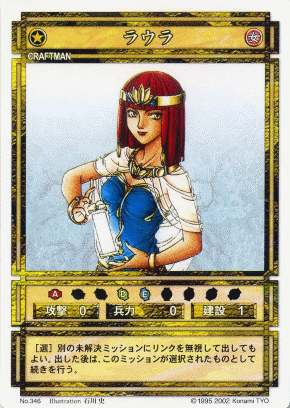 Raura (CS card 346) - Gensopedia