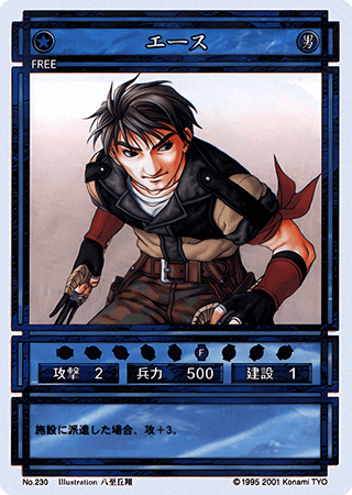 File:Ace (CS card 230).png