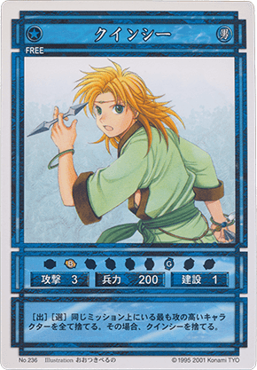 File:Quincy (CS card 236).png