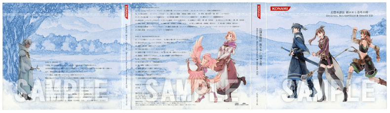 File:Genso Suikoden Tsumugareshi Hyakunen no Toki Original Soundtrack & Drama CD Konamistyle Preview.png