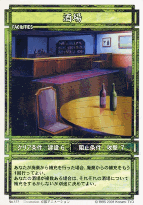 File:Tavern (CS card 187).png