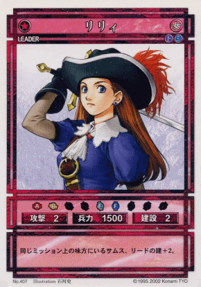 Lilly (CS card 407).png
