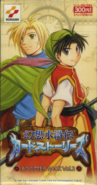 File:Genso Suikoden Card Stories BoosterV2 box art.png