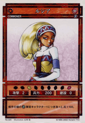 Lucia (CS card 325).png