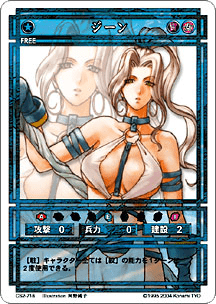File:Jeane (CS2 Booster Pack Vol.4).png