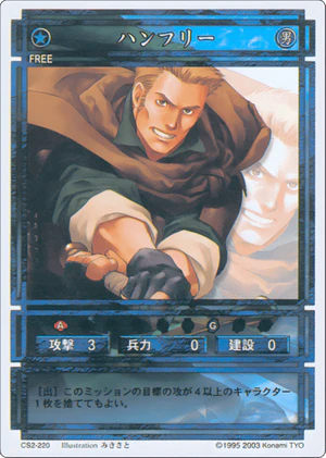 Humphrey (CS card CS2-220).png