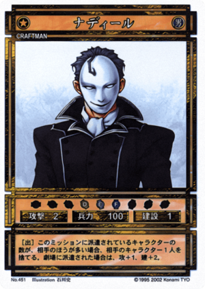 Nadir (CS card 451).png