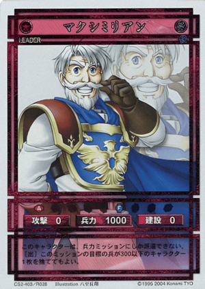 Maximillian (CS card CS2-403).png