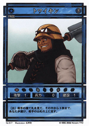 Twaikin (CS card 517).png