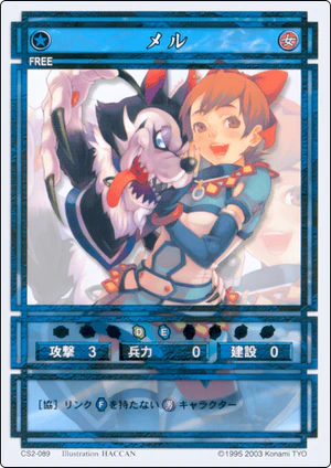 Mel (CS card CS2-089).png