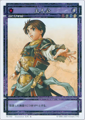 Hero (CS card 002 SP).png