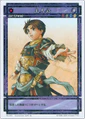 Genso Suikoden Card Stories TCG Star Parallel card artwork by Ishikawa Fumi