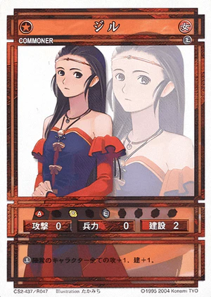 Jillia (CS card CS2-437).png