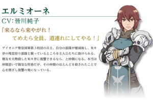 Ermione website profile.png