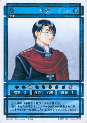Zaj (CS card 238).png