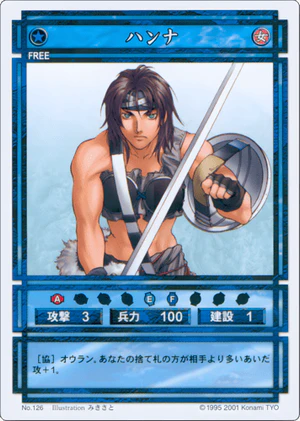 Hanna (CS card 126).png