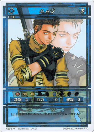 Edge (CS card CS2-070).png