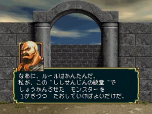 Eikei's Lion's Blade Rune.png