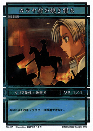 Razing of Karaya Village (CS card 457).png