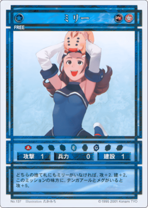 Millie (CS card 137).png