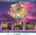 Genso Suikoden Original Game Soundtrack insert back.png