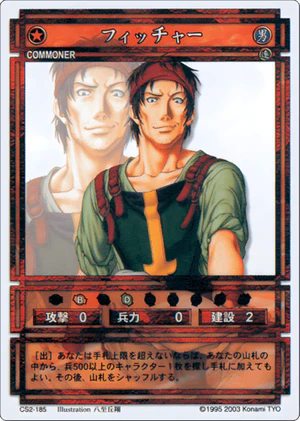 Fitcher (CS card CS2-185).png