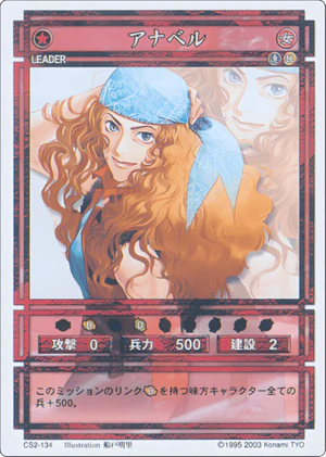 Anabelle (CS card CS2-134).png