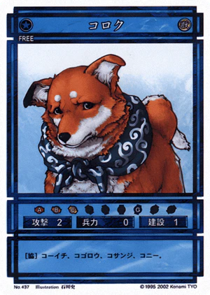 Koroku (CS card 437).png