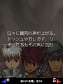 Chapter 1, part 1: Other characters voices are heard cheering them on, including Tosh, Rio, and Galegad.