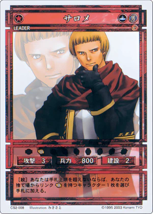 Salome (CS card CS2-008).png