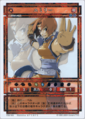 Genso Suikoden Card Stories TCG Star Parallel card artwork by Enami Katsumi