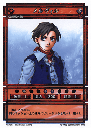 Melville (CS card 426).png