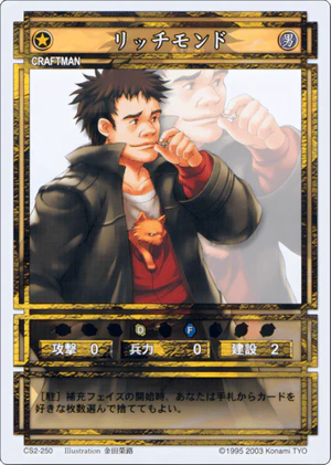 Richmond (CS card CS2-250).png