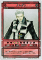 Genso Suikoden Card Stories TCG Star Parallel card artwork by Taguchi Junko
