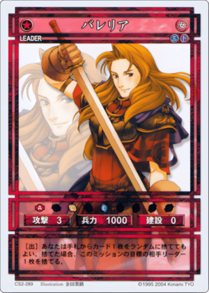 Valeria (CS card CS2-289).png