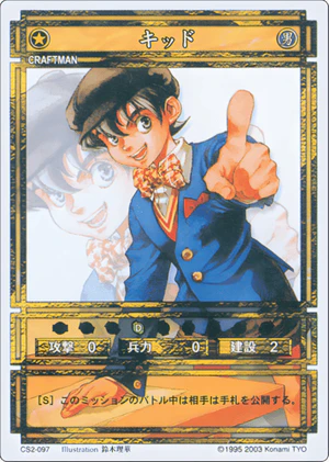 Kidd (CS card CS2-097).png