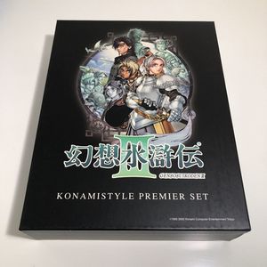 Suikoden III Konamistyle Premier Set sleeve.jpg