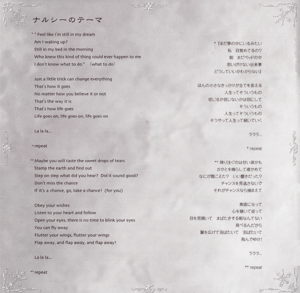 Genso Suikoden Vocal Collection ~Distant Star Echoes Of Love~ insert page 10.png