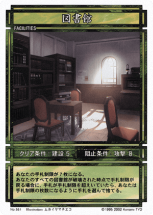 Library (CS card 551).png