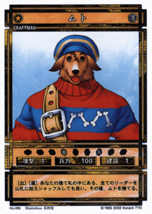 Muto (CS card 455).png