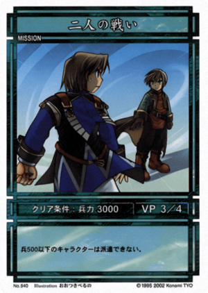Conflict of Two (CS card 540).png