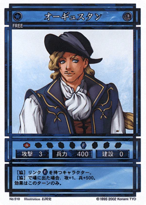 Augustine (CS card 510).png