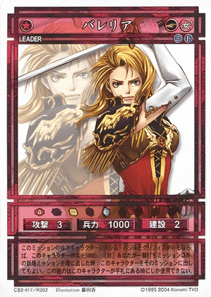 Valeria (CS card CS2-417).png