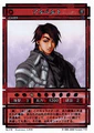 Genso Suikoden Card Stories TCG card artwork by Ishikawa Fumi