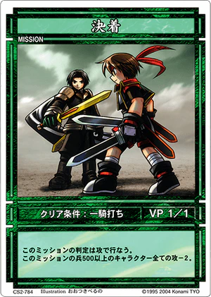 Conclusion (CS card CS2-784).png