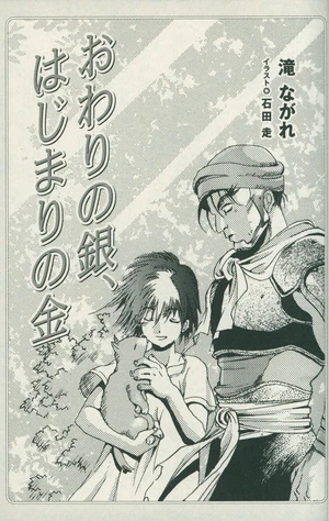 Silver Ending Golden Beginning 1.jpg