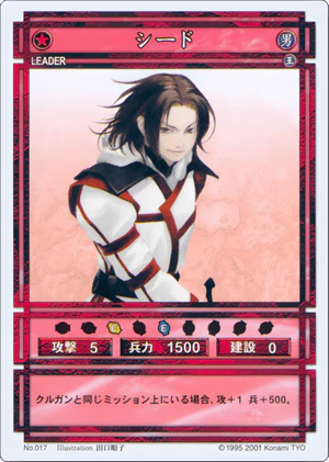 Seed (CS card 017).png