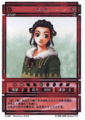 Genso Suikoden Card Stories TCG card artwork by Ishikawa Fumi